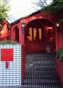 お盆休みのお知らせ