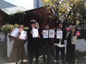 ２０２０年入社式！