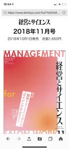 美容室の「髪質改善」なんて結局嘘ばっかり！？