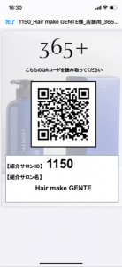 ３６５プラスホームケア商品オンライン販売開始！！