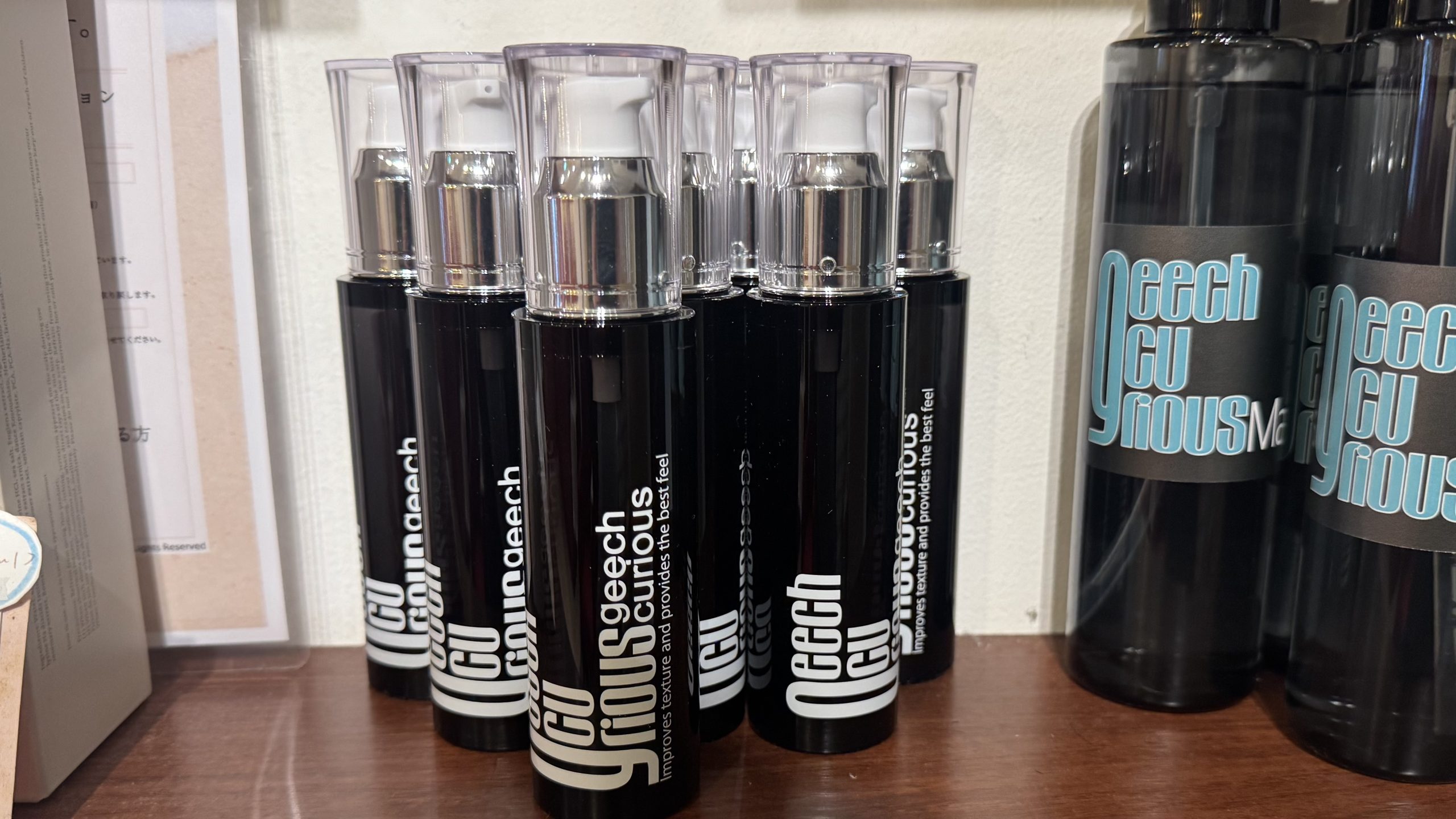 ホームケアの商品が一新されています！やっぱりホームケアは大事！